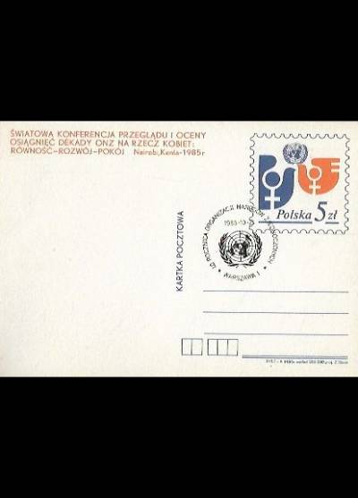 Z. Stasik - Światowa konferencja przeglądu i oceny osiągnięć dekady ONZ na rzecz kobiet: Równość - rozwój - pokój. Nairobi 1985 (kartka pocztowa)