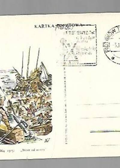 Antoni Uniechowski - Stefan żeromski - Wiatr od morza (kartka pocztowa, 1964)