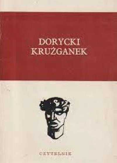 Leopold Buczkowski - Dorycki krużganek