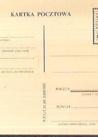 Kartka pocztowa (MAzury, 1969)