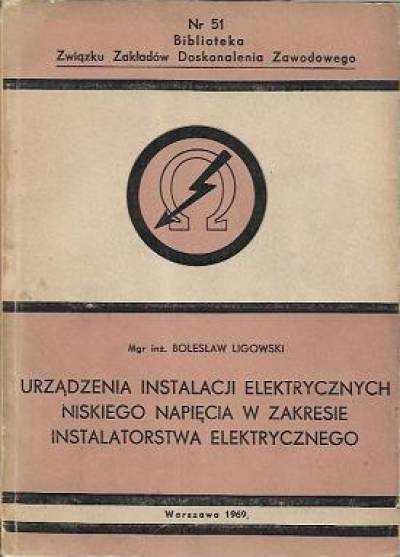 Bolesław Ligowski - Urządzenia instalacji elektrycznych niskiego napięcia w zakresie instalatorstwa elektrycznego