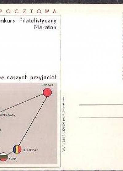 R. Świętochowski - Młodzieżowy konkurs filatelistyczny Maraton (kartka pocztowa)