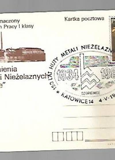 M. Piekarski - 150 lat istnienia Huty Metali Nieżelaznych Szopienice (kartka pocztowa) z pieczęcią okolicznościową 1984