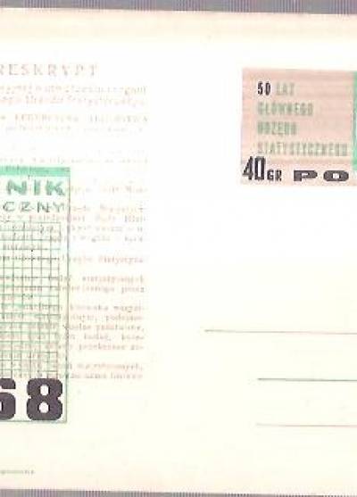 K. Rogaczewska - 50 lat Głównego Urzędu Statystycznego (kartka pocztowa, 1968)