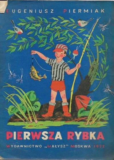Eugeniusz Piernak - Pierwsza rybka