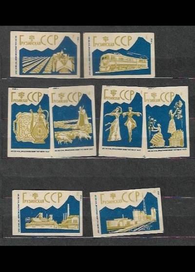 Gruzińska SRR - seria 8 etykiet, 1960