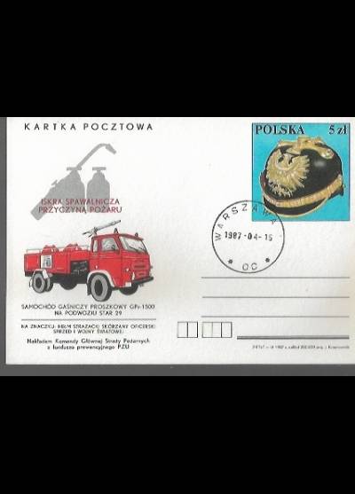J. Konarzewski - Samochód gaśniczy proszkowy na podwoziu Star 29 (kartka pocztowa)