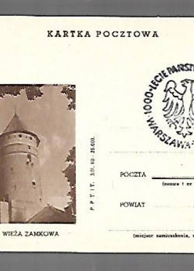 Olsztyn - wieża zamkowa  (kartka pocztowa)