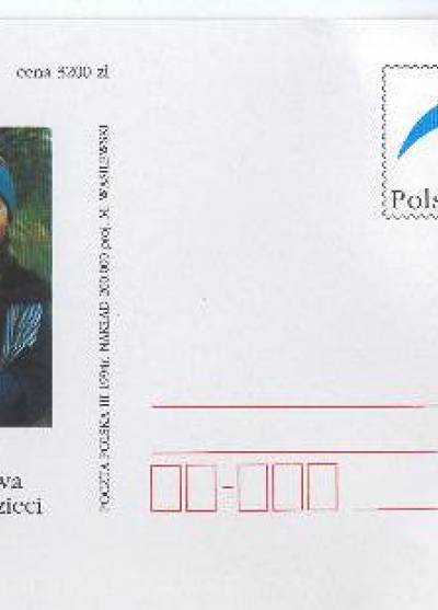 Kartka pocztowa - 75 lat Towarzystwa Przyjaciół Dzieci