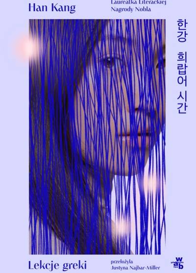 Han Kang - Lekcje greki