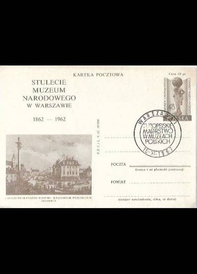 Stulecie Muzeum Narodowego w Warszawie 1862-1962 (kartka pocztowa)