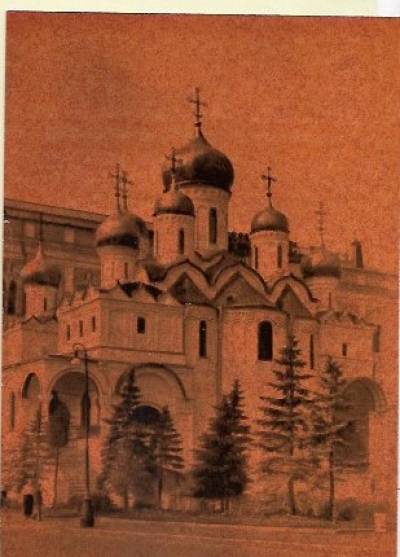 Moskwa - Kreml. Cerkiew Zwiastowania (1961)