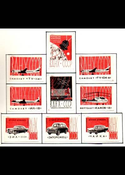 Osiągnięcia radzieckiej techniki - 9 etykiet, 1960 (wersja czerwona)