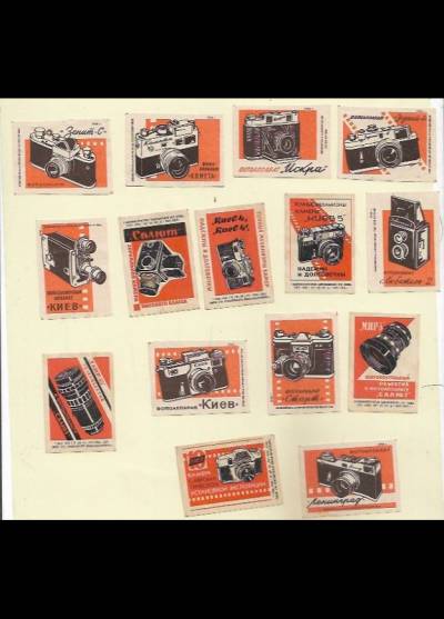 sprzęt fotograficzny - seria pomarańczowa, 15 etykiet, 1966