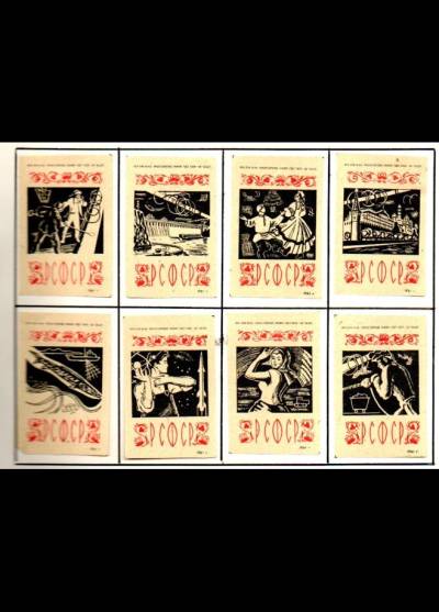 Rosyjska federacyjna republika socjaistyczna - 8 etykiet, 1961