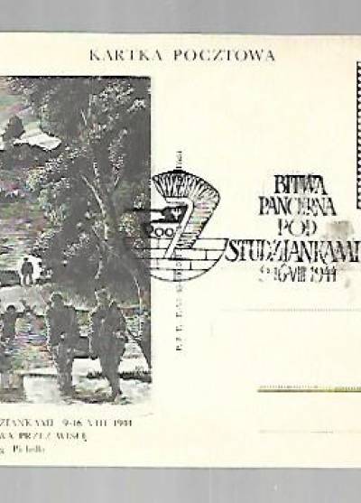 wg drzeworytu E. Pichella - Bitwa pod Studziankami 9-16.VIII.1944  - Przeprawa przez Wisłę. Fragment drzeworytu E. Pichella (kartka pocztowa, 1963)