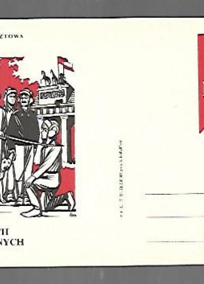Sz. Kobyliński - Czterej pancerni i pies  (kartka pocztowa)