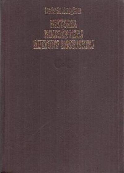 Ludwik Bazylow - Historia nowożytnej kultury rosyjskiej