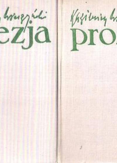 Kazimierz Wierzyński - Poezja i proza  (2-tomowa)