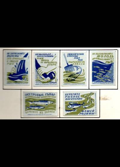 Rybołówstwo - 6 rosyjskich etykiet, 1962