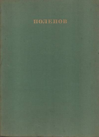 album - Wasilij Dmitrjewicz Polenow 1844-1927