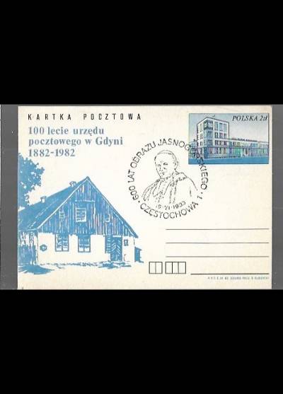 R. Dudzicki - 100-lecie urzędu pocztowego w Gdyni 1882-1982 (kartka pocztowa)