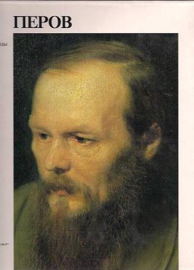 W.Leniaszyn - Wasilij Grigorjewicz Pierow (1834-1882)