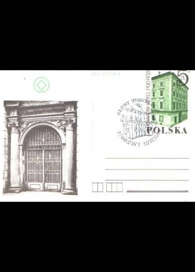 A. Heidrich - Ochrona zabytków Krakowa - hotel pod Różą (kartka pocztowa)