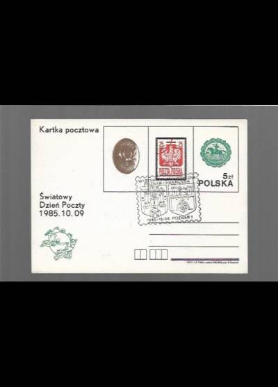 R. Dudzicki - Światowy dzień Poczty 1985 (kartka pocztowa)