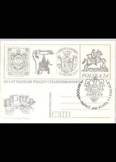 W. Surowiecki - 60 lat Muzeum Poczty i Telekomunikacji (kartka pocztowa)