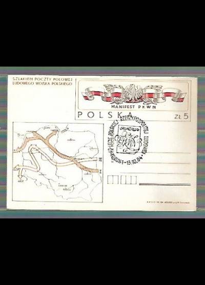 W. Surowiecki - Szlakiem poczty polowej Ludowego Wojska Polskiego (kartka pocztowa) - Manifest PKWN