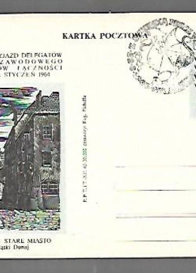 E. Pichella - Warszawa - Stare Miasto. Ulica Wąski Dunaj (karta pocztowa, 1963)