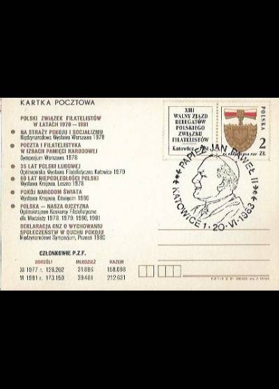 Z. Stasik - XIII walny zjazd delegatów Polskiego Związku Filatelistów 1981 (kartka pocztowa)