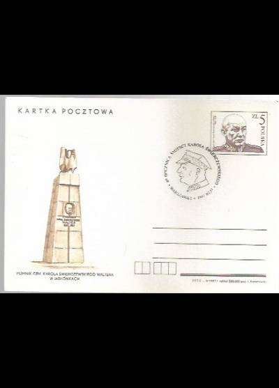 J. Konarzewski - Pomnik gen. K. Świerczewskiego-Waltera w Jabłonkach  (kartka pocztowa, 1983)