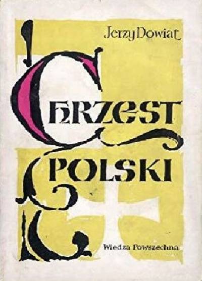 Jerzy Dowiat - Chrzest Polski