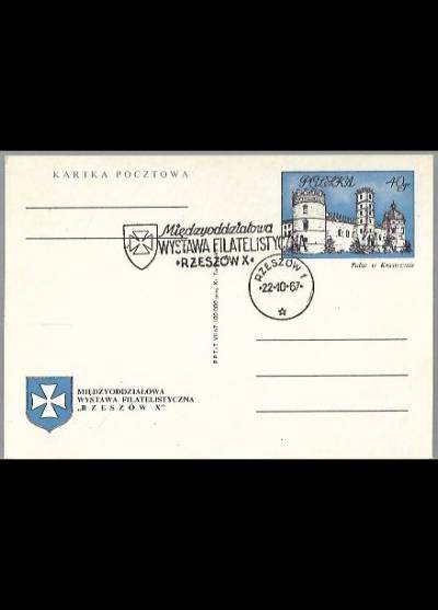 K. Tarkowska - Międzyoddziałowa wystawa filatelistyczna Rzeszów X / Pałac w Krasiczynie(kartka pocztowa, 1967)