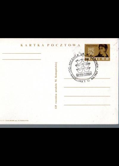 H. Matuszewska - 125 rocznica urodzin Marii Konopnickiej (kartka pocztowa)