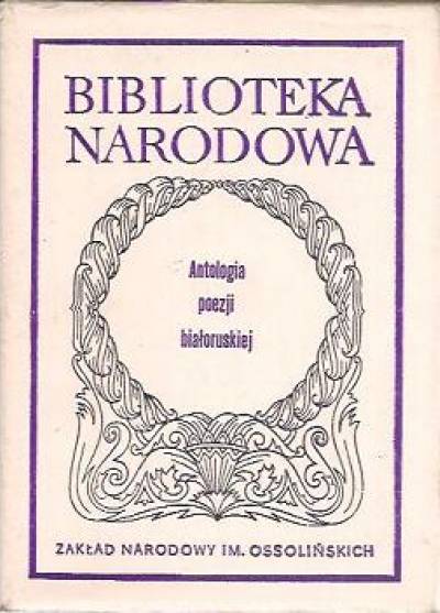 Antologia poezji białoruskiej  (BN)