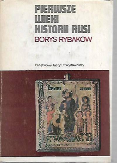 Borys Rybakow - Pierwsze wieki historii Rusi