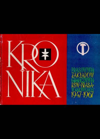 Kronika prasowych zakładów graficznych RSW-Prasa w Katowicach 1947-1967