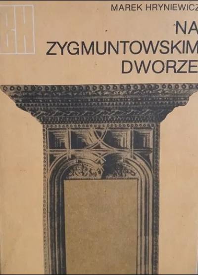 Marek Hryniewicz - Na zygmuntowskim dworze