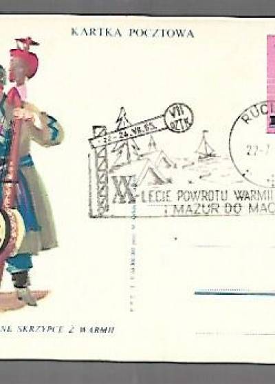 Maria Orłowska-Gabryś - MAzowsze - diabelne skrzypce z Warmii (kartka pocztowa)