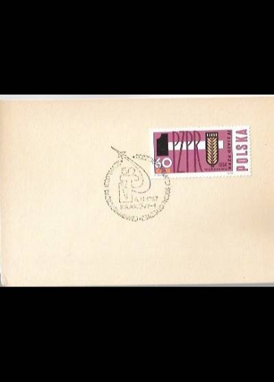 IV zjazd PZPR 1964 - znaczek pocztowy