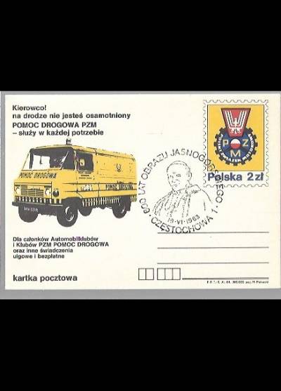 M. Piekarski - Pomoc drogowa PZM (kartka pocztowa)