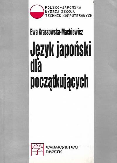 E. Krassowska-Mackiewicz - Język japoński dla początkujących