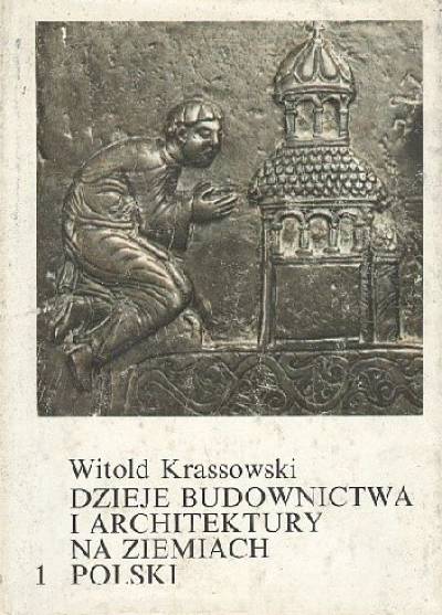 Witold Krassowski - Dzieje budownictwa i architektury na ziemiach polskich - tom 1 (do XII w.)