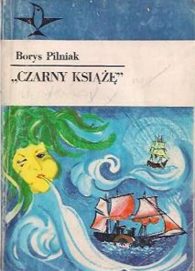 Borys Pilniak - Czarny Książę. Opowiadania