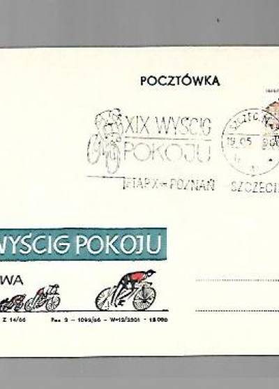 XIX wyścig Pokoju Praha - Warszawa - Berlin  (kartka pocztowa, 1966)