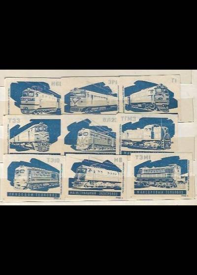 lokomotywy - rosyjska seria 9 etykiet (niebieska, 1960)