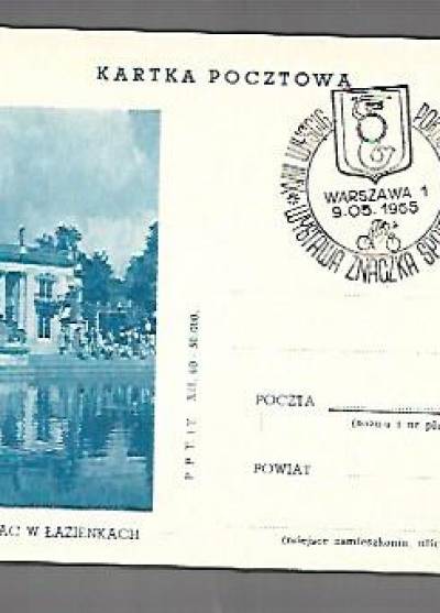 Warszawa - pałac w Łazienkach (kartka pocztowa, 1960)